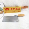 L1431 Ge Hua Market Slicing Knife, Yiwu 2-yuan two-yuan Store Kitchen Gift Specification image